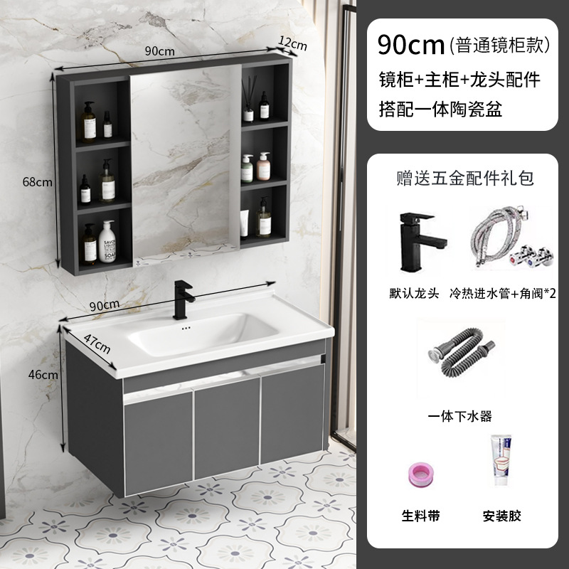 Acero inoxidable panal de panal gabinete de baño gabinete combinado lavabo de cerámica integral lavabo de mano