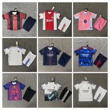 2526足球服巴萨皇马切尔西热刺巴黎阿森纳本菲卡美洲狮儿童装套装