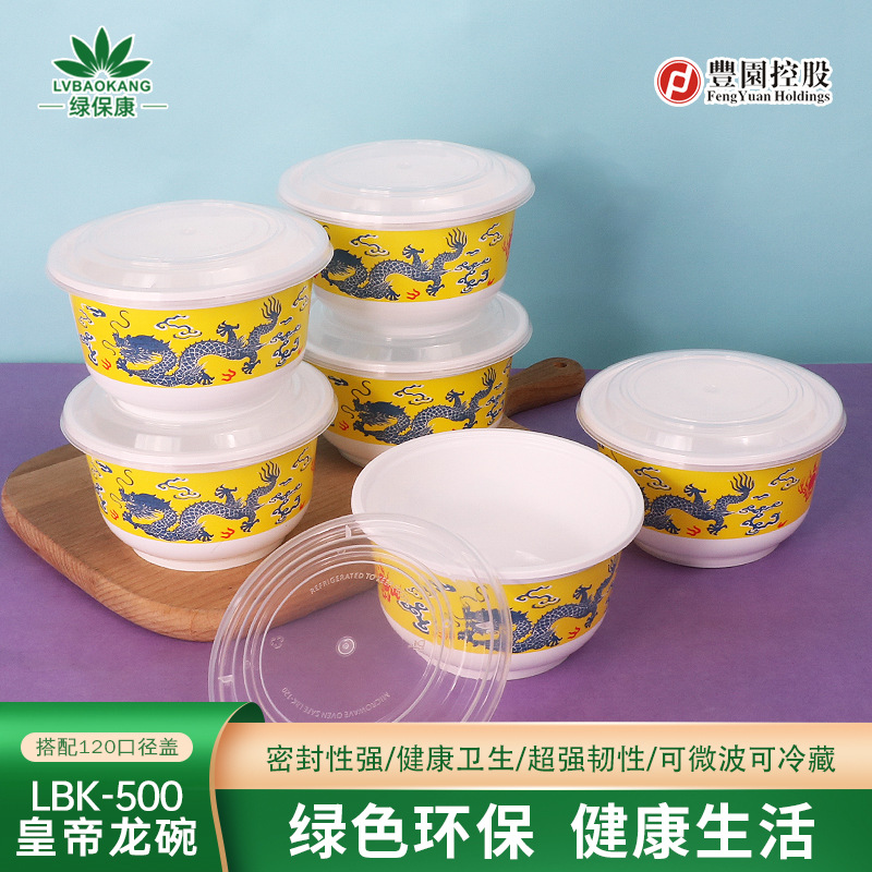 Tazón desechable Caja de comida para llevar Tazón de sopa grueso redondo Caja de comida rápida Caja de almuerzo Caja de picnic Caja de embalaje Caja de bento