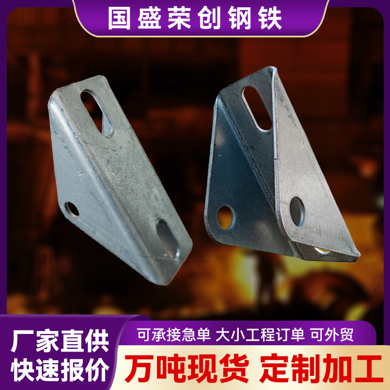 光伏支架现货锌铝镁三角连接件太阳能配件厂家批发高效安装