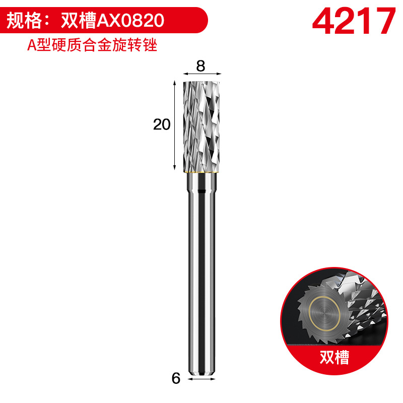 더블 슬롯 AX0820 [10 구매 1 캡 없음]]