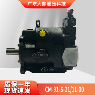 CMLȫ��CM-91-S-21/11-00׃��������CM38/CM59�|֥ע�ܙCҺ���ͱ�