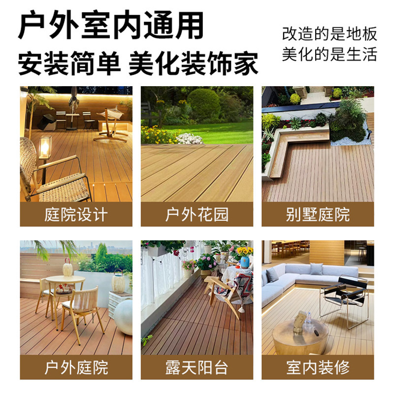 プラスチック木床屋外運動場廊下プラスチック板防かび別荘花園庭園屋外木プラスチック床工場|undefined