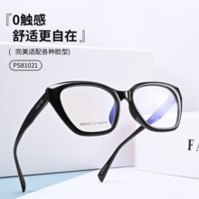 PS81021ʵ���TR�۾���Ů�۾����н����۾������������52-17-148