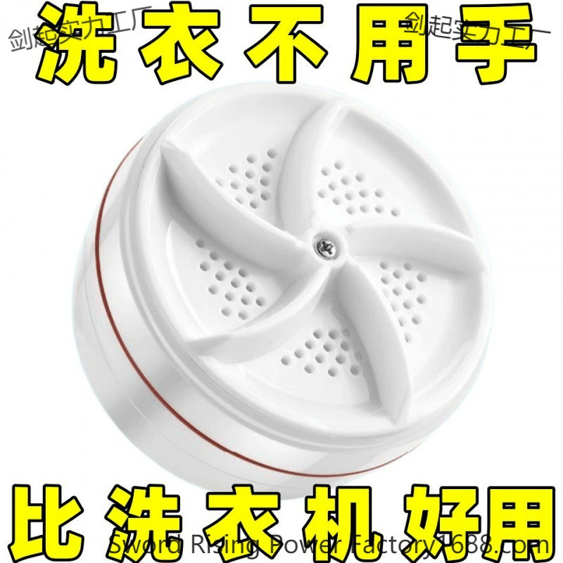 Ultrasonic small automatic handheld hygienic bucket for laundry, underwear, fully automatic