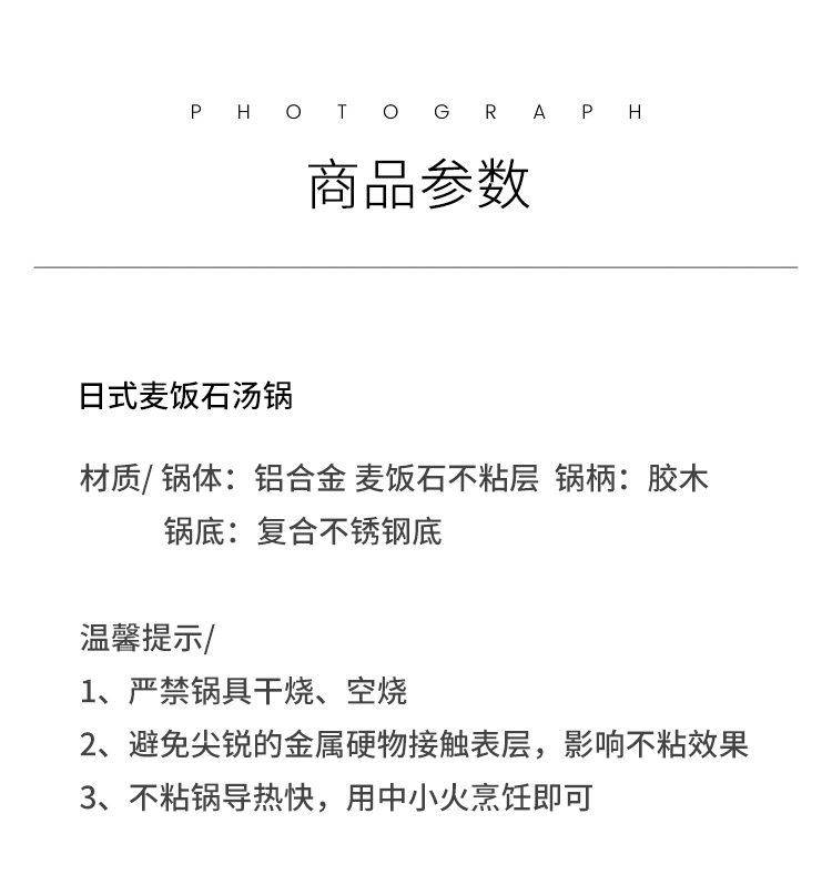 米色湯鍋_10.jpg