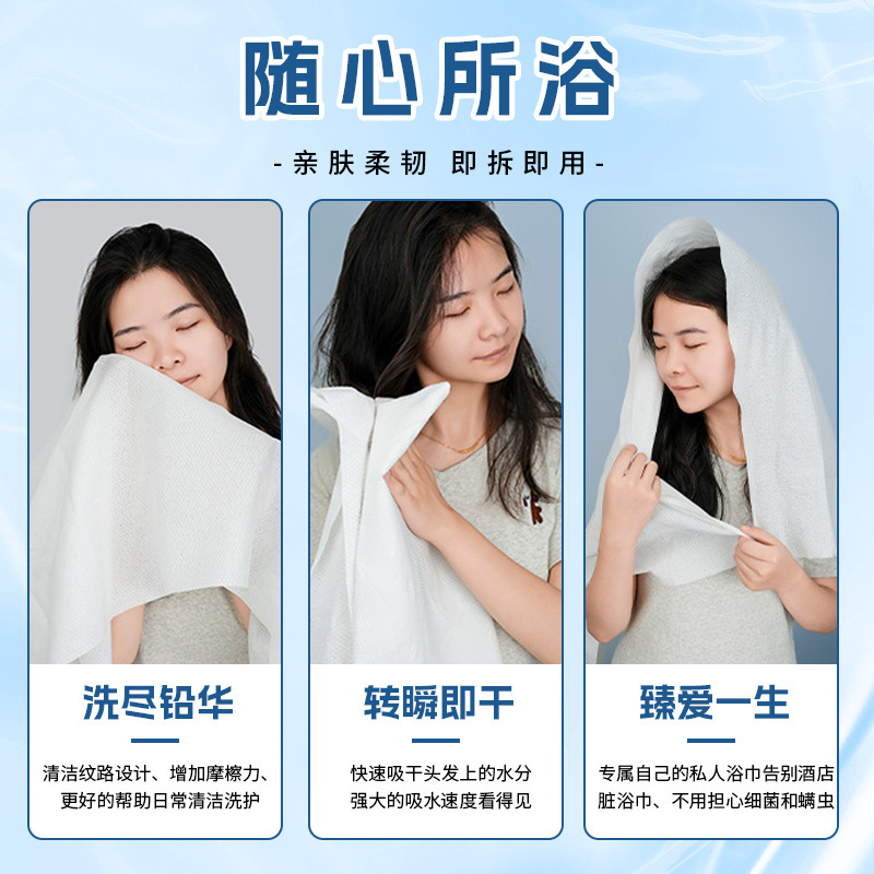 一次性浴巾独立包装加厚加大酒店民宿用旅行一次性毛巾美容院批发|undefined