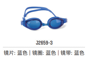 J2659-3 블루