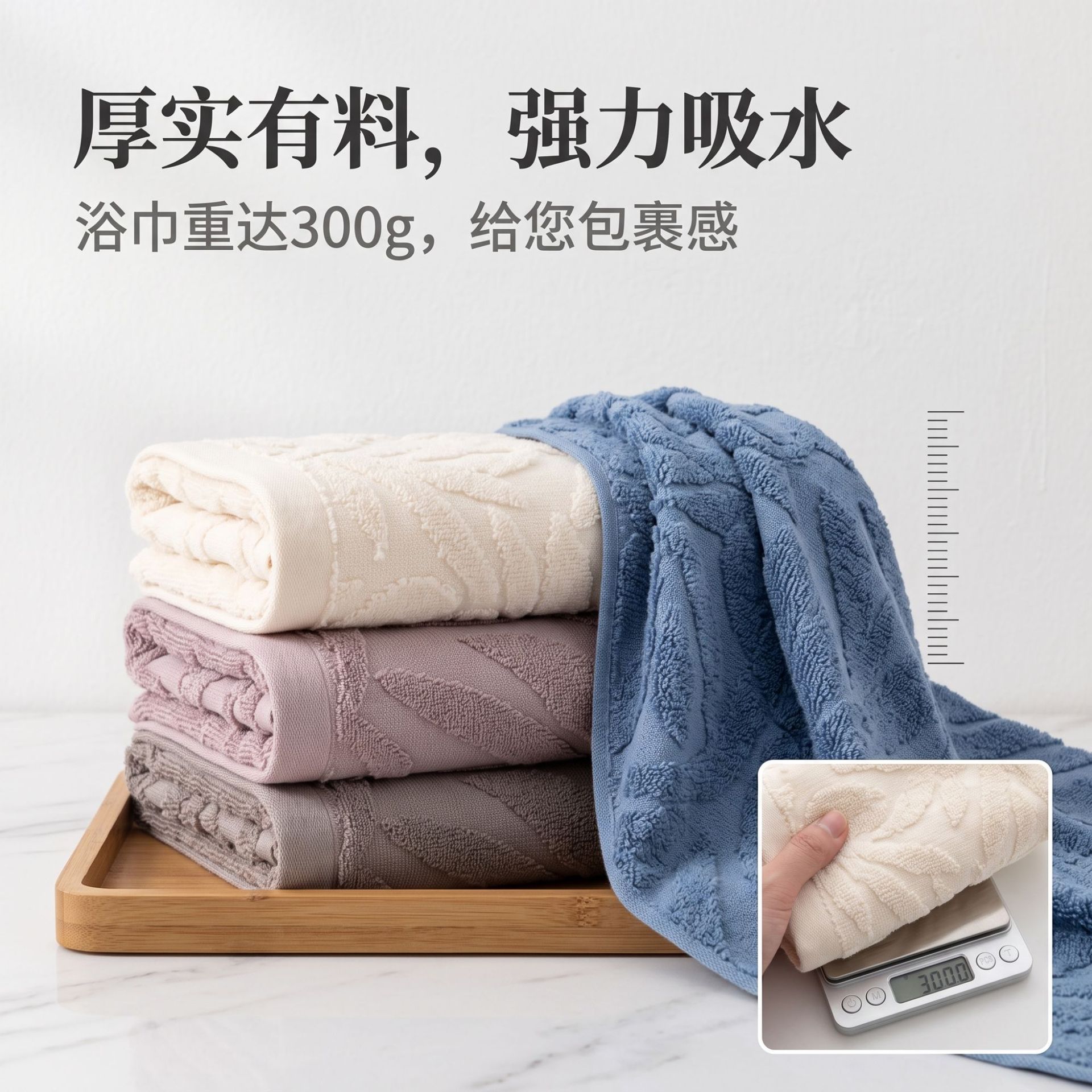 Cotton Towel Set, 32-Ply, 100% Cotton