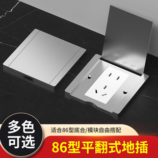 86�ͷ�ˮ�ز峬�����w�[��ʽ��׶������Դ�W�j����ذ��[�β���