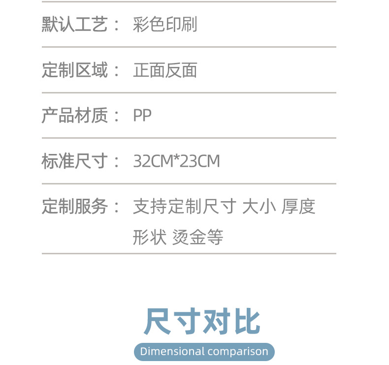 文件袋详情页_08