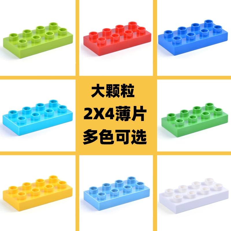 Совместимость с крупными частицами Lego 2 X4 тонкий низкоуровнев 8 отверстий базовый кирпич аксессуары для образовательных учреждений тонкий кирпич сборка игрушки