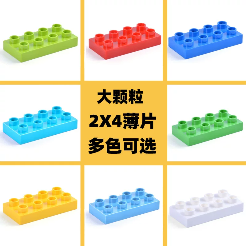 Лего, базовый конструктор, игрушка, x4, тренировка