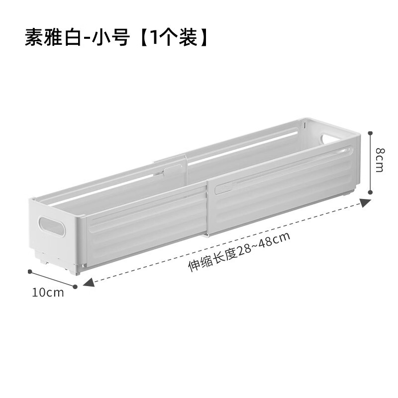 キッチンキャビネット直角格納式収納ボックス引き出し引き出し収納バスケットプラスチックディープキャビネットオーガナイザーボックス卸売|undefined