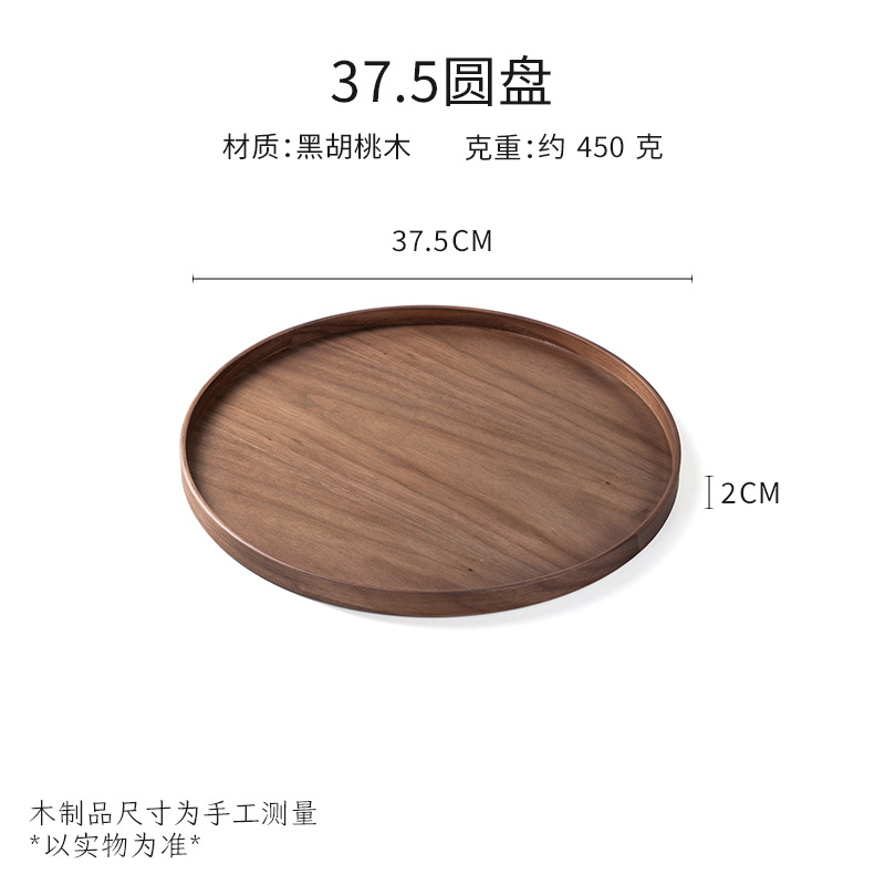 디스크 37.5*2cm (원목 프레임)