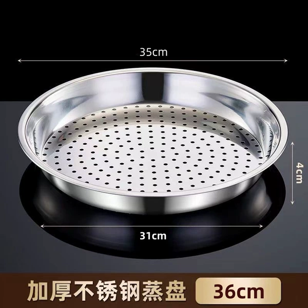 .✿∷≡≡∷✿36CM steaming tray (outer diameter 35CM)✿∷≡≡∷✿