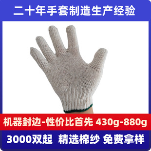 �ӹ�����430g�Cе�p߅���ܷ�����ĥ���ؼ��÷��o�ڱ��޼��������l