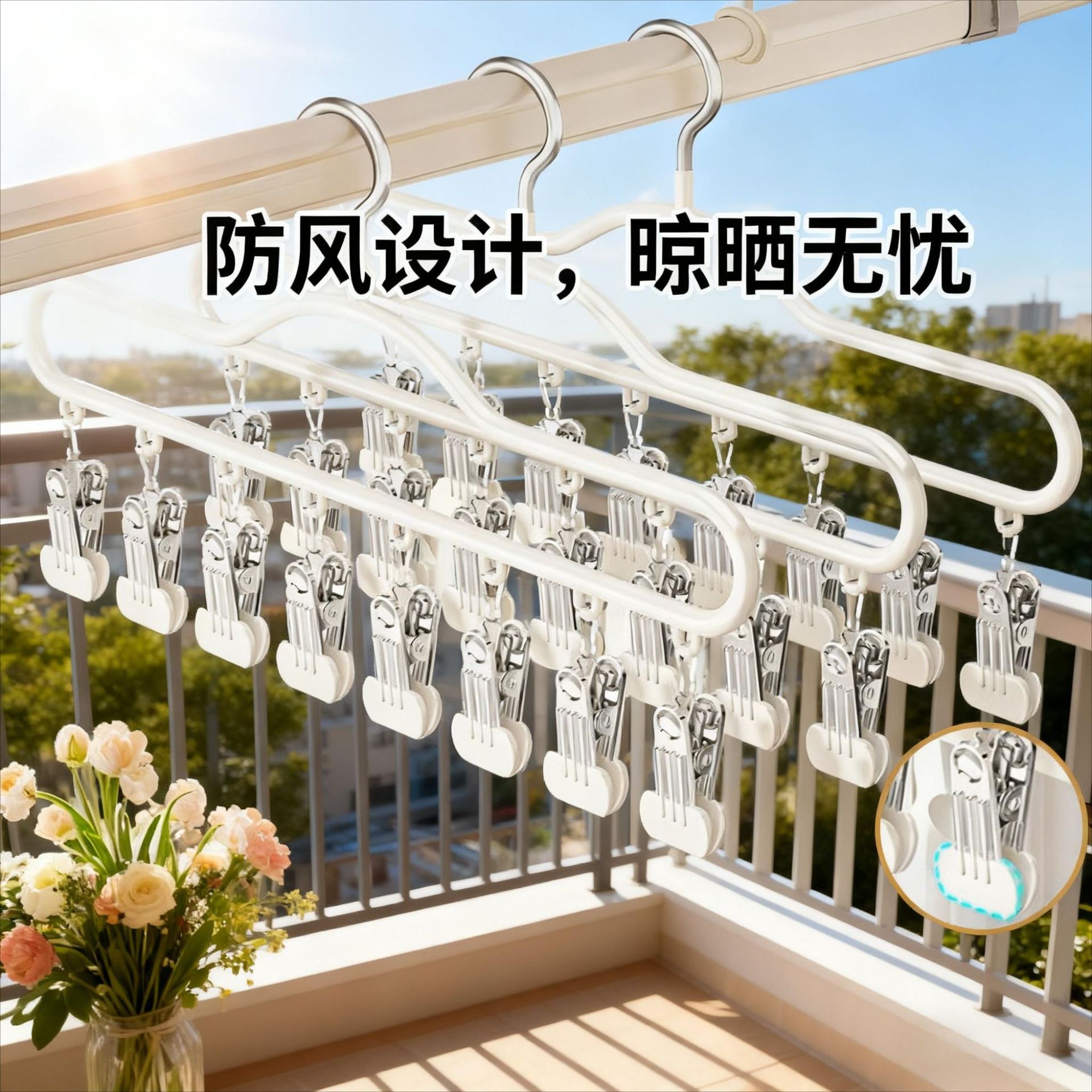 袜子晾晒架衣架带夹子晾衣夹多夹阳台挂内衣内裤凉晒袜子神器