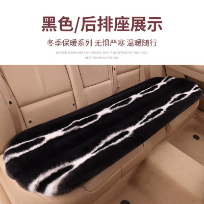 stripe pattern three-piece car cushion: Wool pad - 1-black-strip