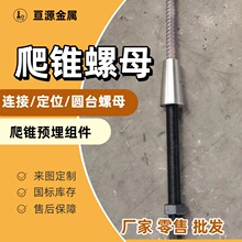 ��\M18�F�w��ĸ40CR�{��10.9���e�A�F����ĸ