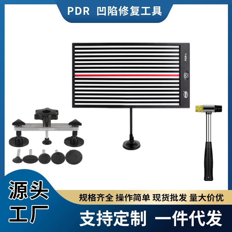 Набор для ремонта вмятин на автомобиле PDR без кузовных работ, акриловая линейная доска, молоток для вытягивания, ручные инструменты