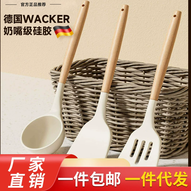 Силиконовая лопата лопатка антипригарная кастрюля