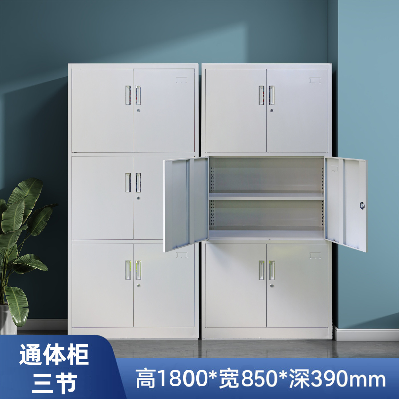 Gran gabinete de archivos de acero tipo push-pull multicapa gabinete de almacenamiento de hoja de hierro archivos de datos gabinete de piso