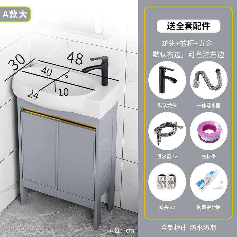 Ultra-estrecho tipo de piso espacio de aleación de aluminio baño gabinete combinación pequeño apartamento lavado de manos lavabo de baño lavabo piscina