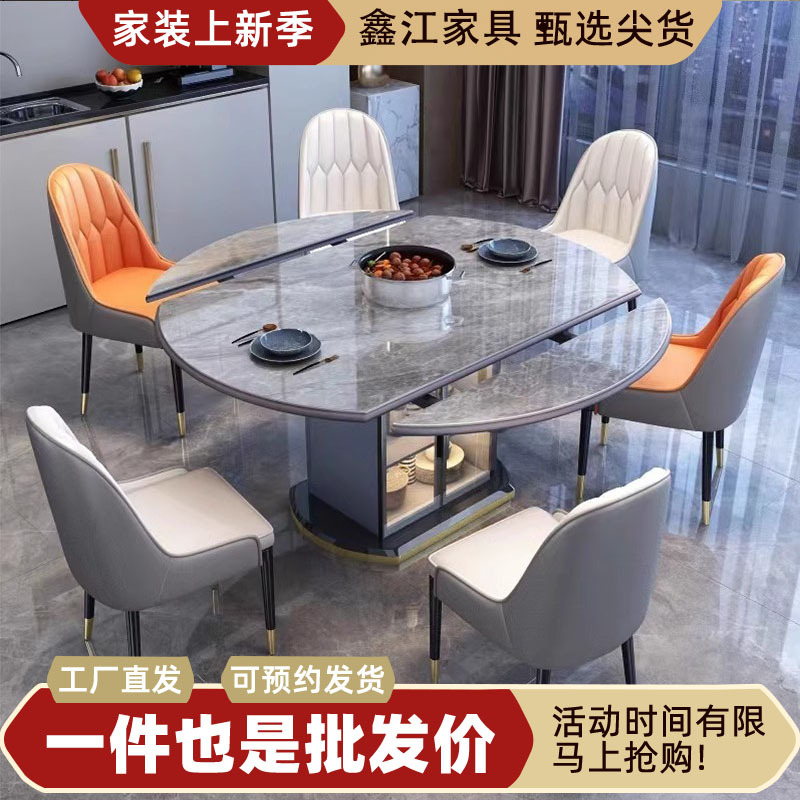 Slate Dining Table for Home Use, New Simple and Light Luxury, Extendable for Small Spaces, with a Turntable Dining Table and Chair Set