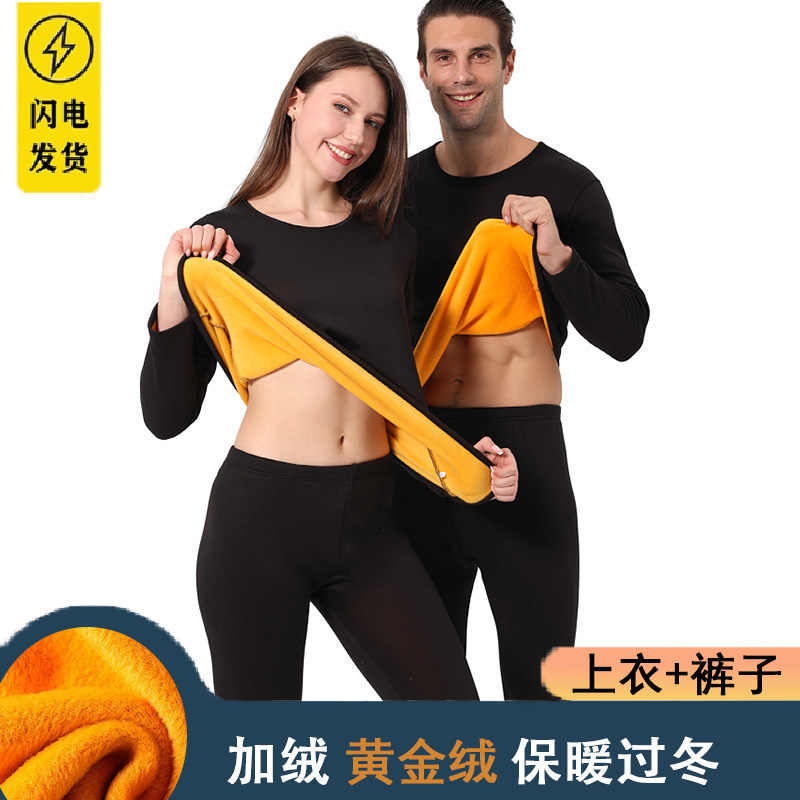 Gold Velvet Thermal Intimates for Women in Autumn and Winter Thickeneded New Couple Set Slim Round Neck Men's Fleece-Lined Autumn Clothes and Long Pants