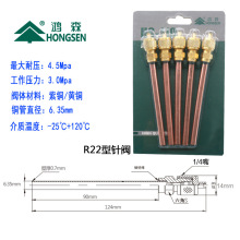 ɭӺy22/r410aעy{șCӷyzކy