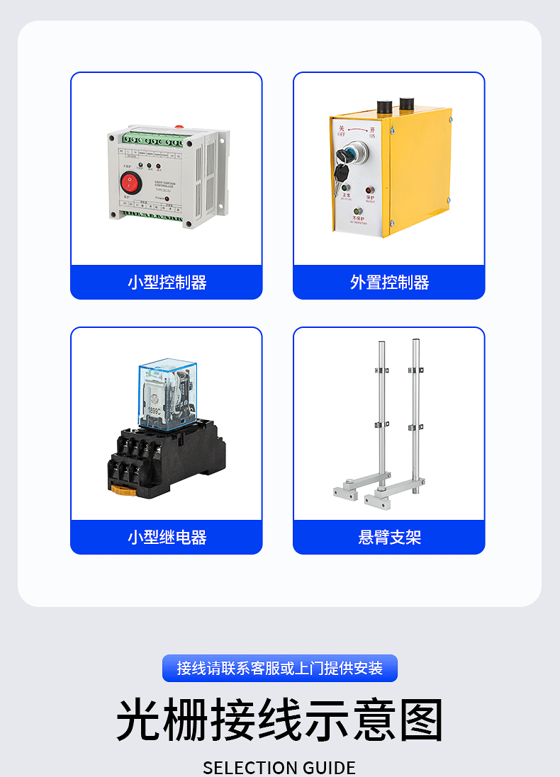详情页_18.gif