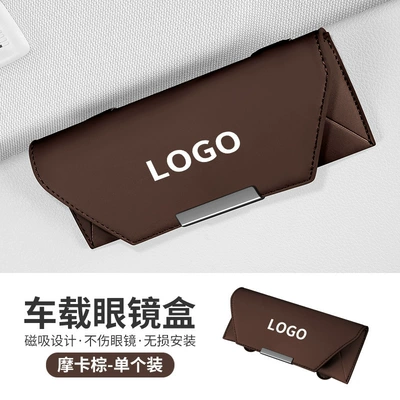 Car Glasses Clip/Bill Clip Sunglasses Clip Car Inner Driver - mocha-brown-with-logo-please-note-the-car-logo