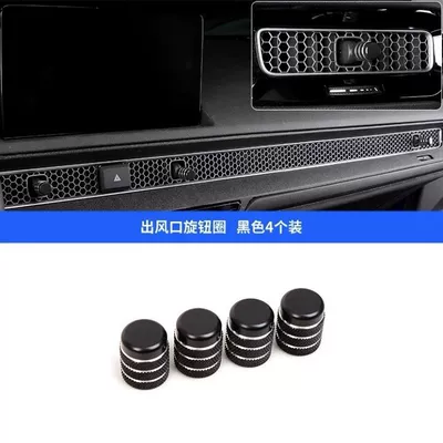 Other Automotive Interior Supplies – 23 Haoying CRV-shaped air outlet - b-outlet-ring-black-4-pieces