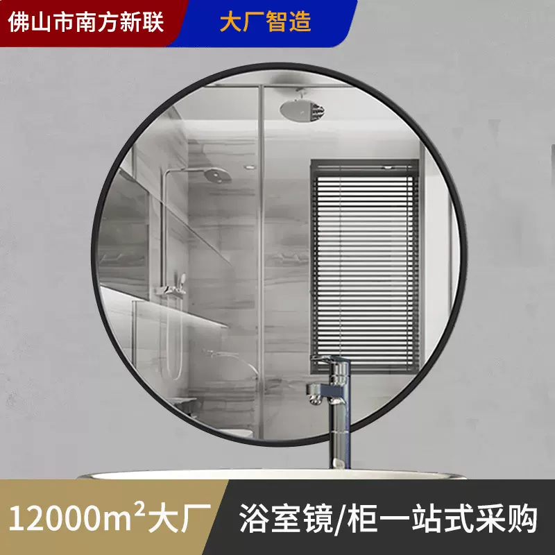 厂家批发壁挂式浴室镜卫生间家庭简约卧室化妆镜梳妆镜装饰镜