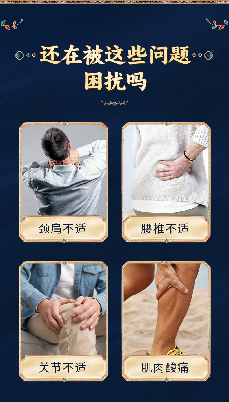 Zhuifeng Tougu Pain Relief Spray 30ml External Herbal Liniment for Neck Waist and Knee Massage specifications