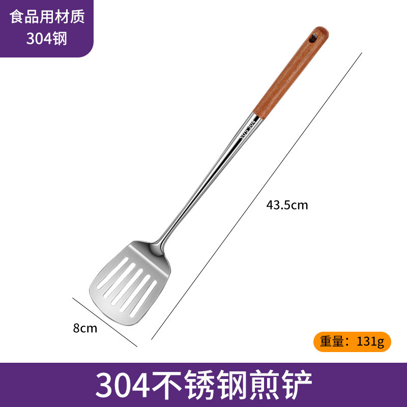 304ステンレススプーン炒めシャベル家庭用長柄花梨木鍋シャベル料理人スプーン漏れスプーン調理器具セット卸売り|undefined