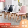 北欧办公家用实木凳子