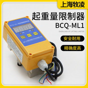 �Ϻ�����BCQ-ML1���������� ��܇���J���d������ 1/2/3/5/10/16T