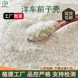 植物提取物;医药中间体;工业植物提取