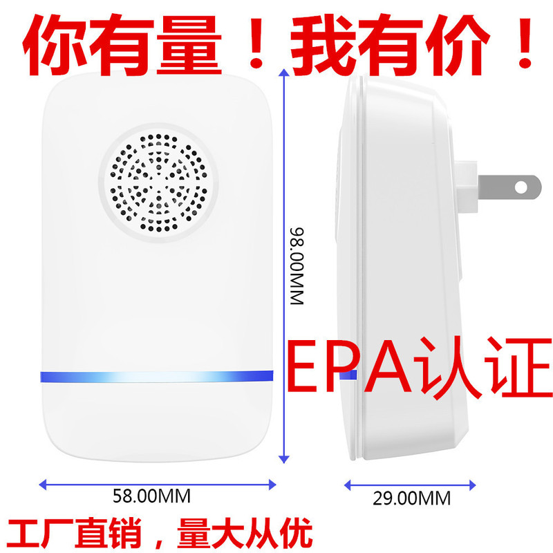 Ultrasonic mosquito repellent rat repellent insect repellent household intelligent electronic mosquito killer rat trap cockroach mite repellent