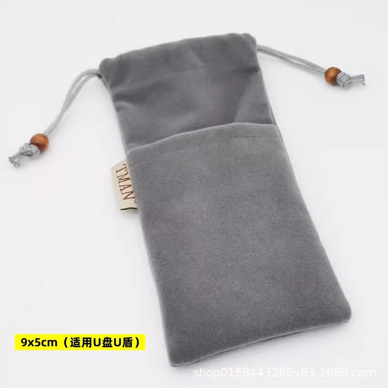 携帯電話ベルベット袋移動電源保護カバー充電宝データケーブル収納袋携帯デジタル防塵バッグ|undefined
