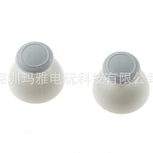 适用WII游戏机蘑菇头手柄帽WII左手柄摇杆帽NGC鸡腿柄专用摇杆帽