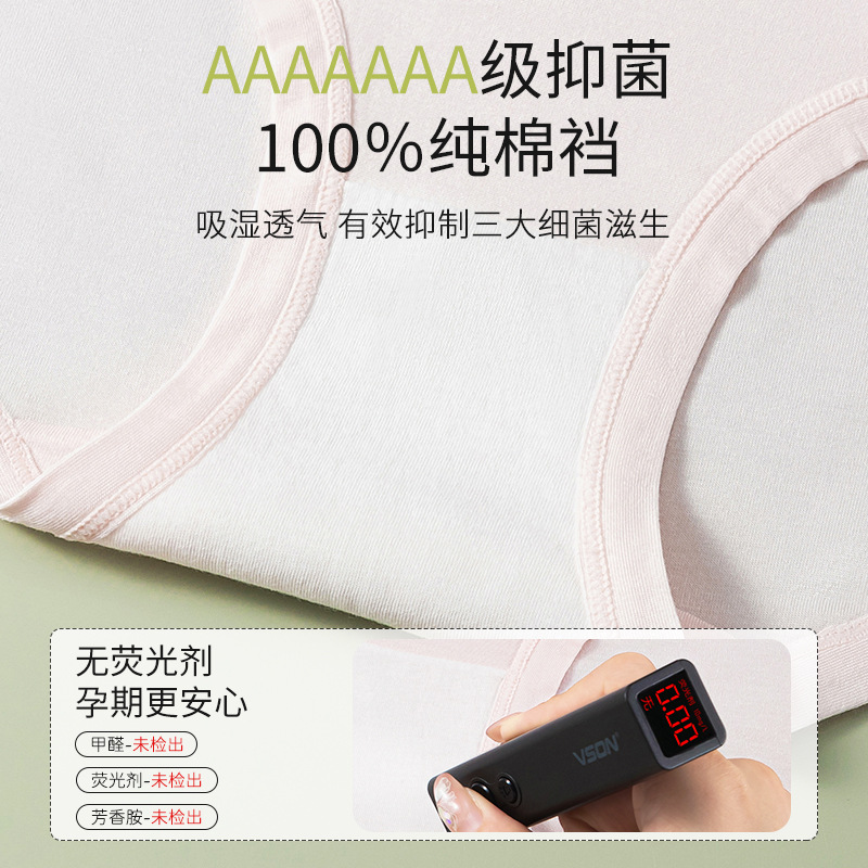 Ropa interior para mujeres embarazadas, entrepierna antibacteriana de algodón puro, embarazo temprano, medio y tardío, especial para soporte de cintura baja, ropa interior modal sin costuras posparto para mujeres