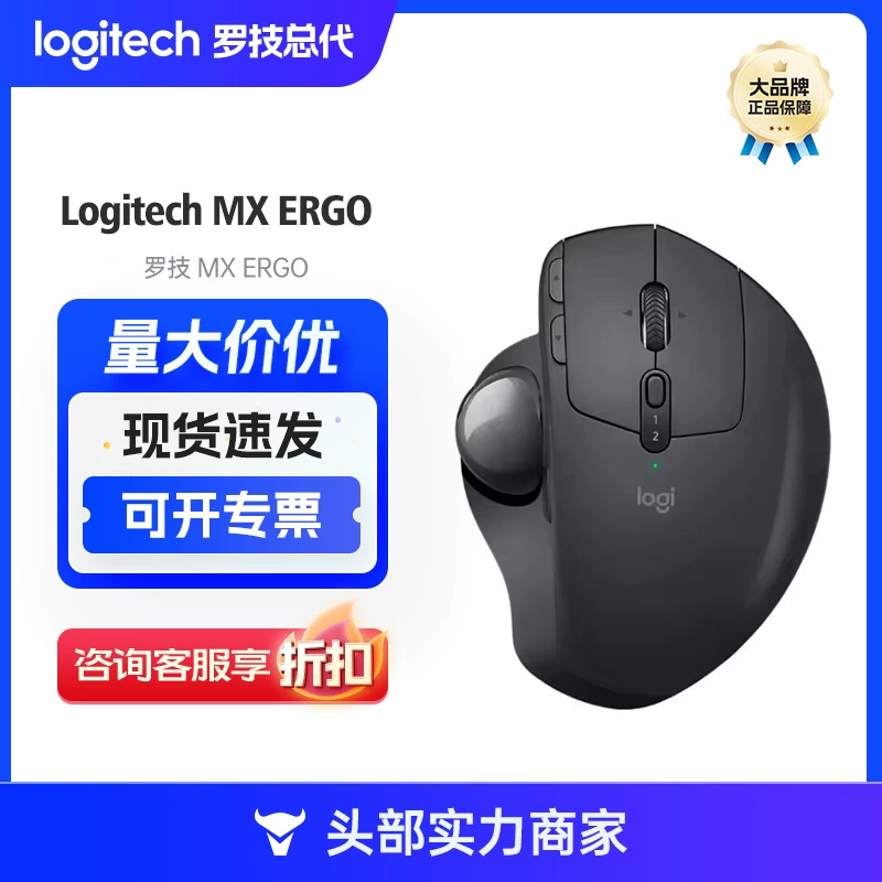 [Logitech MX ERGO беспроводной трекбол, беспроводная Bluetooth-заряжаемая мышь, эргономичная модель]