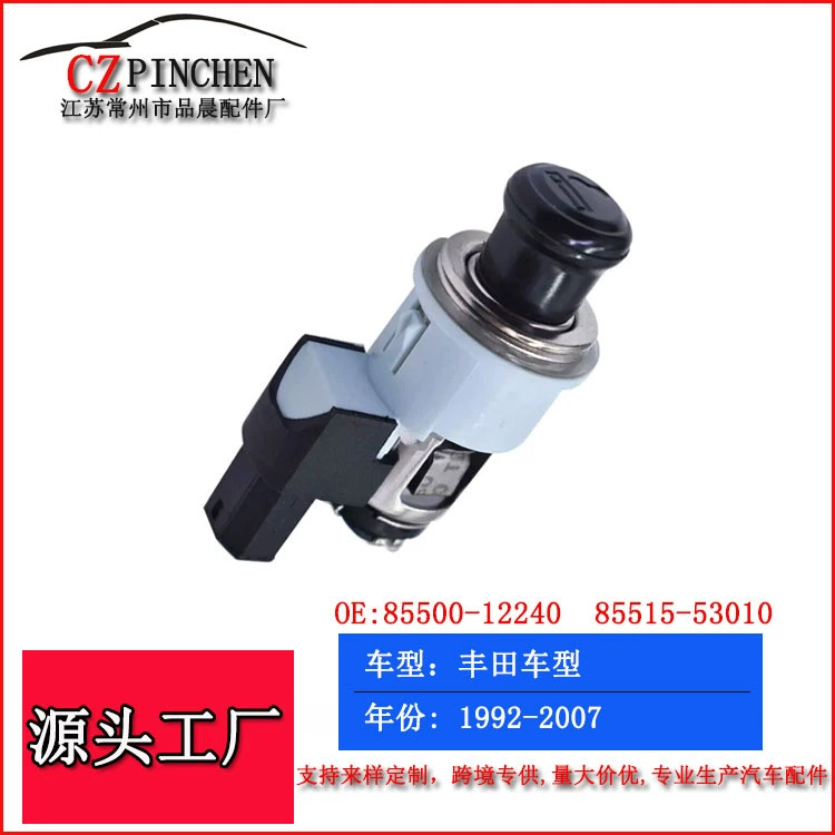 Подходит для прикуривателя Toyota Lexus в сборе прикуривателя 8550012240 8551553010.