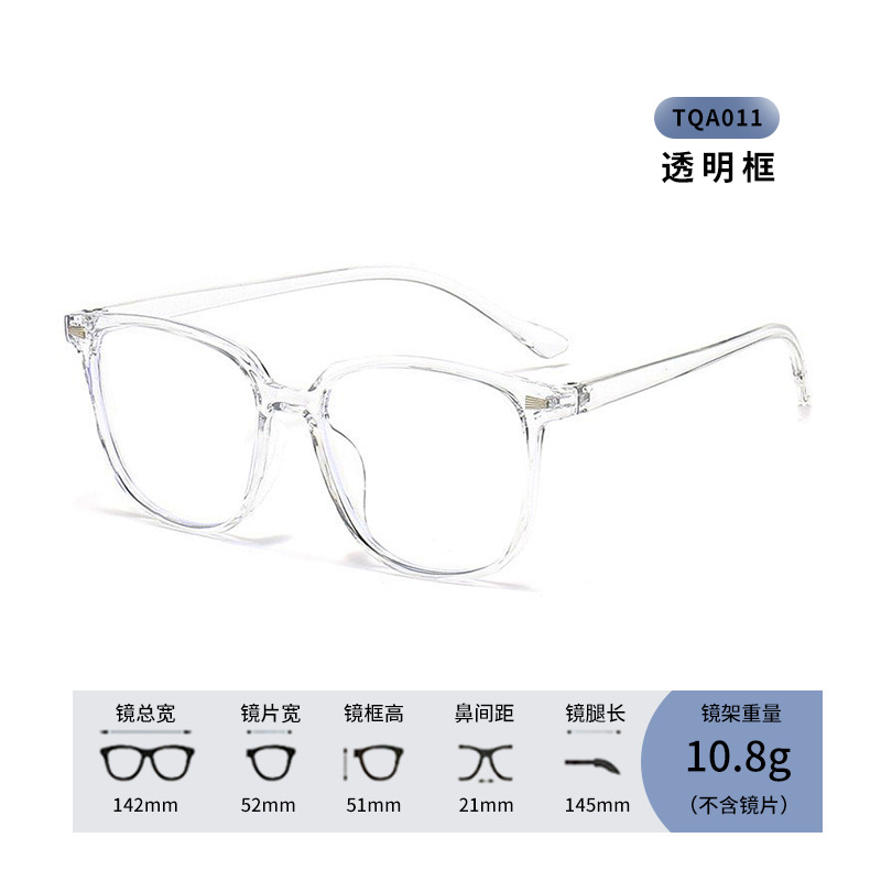 Tqa011 transparent