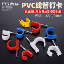 PVC늾���16ᔿ�ȼ��ܹܿ�4��PPR��20 25߅�����y�ܹ܊A�̶�����