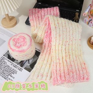 Rainbow Gradient Color Handmade DIY Gift for Girlfriend and Boyfriend Autumn Scarf Wool Needle Material Package