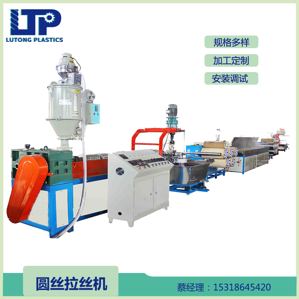 滤网丝塑料拉丝机 网眼袋丝拉丝设备 蔬菜水果袋丝拔丝机